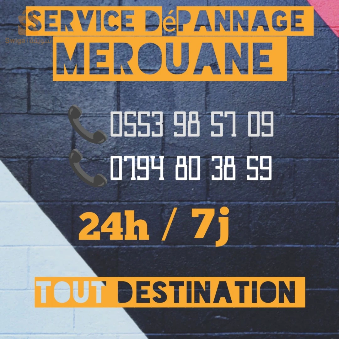 dépannage automobile