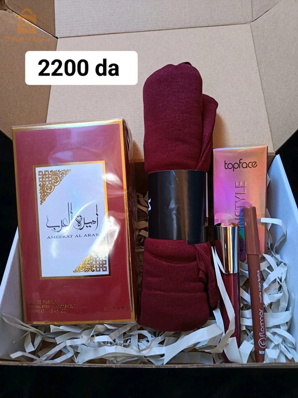 Boc cadeaux
