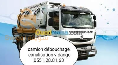 تنضيف وتطهير جميع قنوات الصرف الصحي 
0551.28.81.63