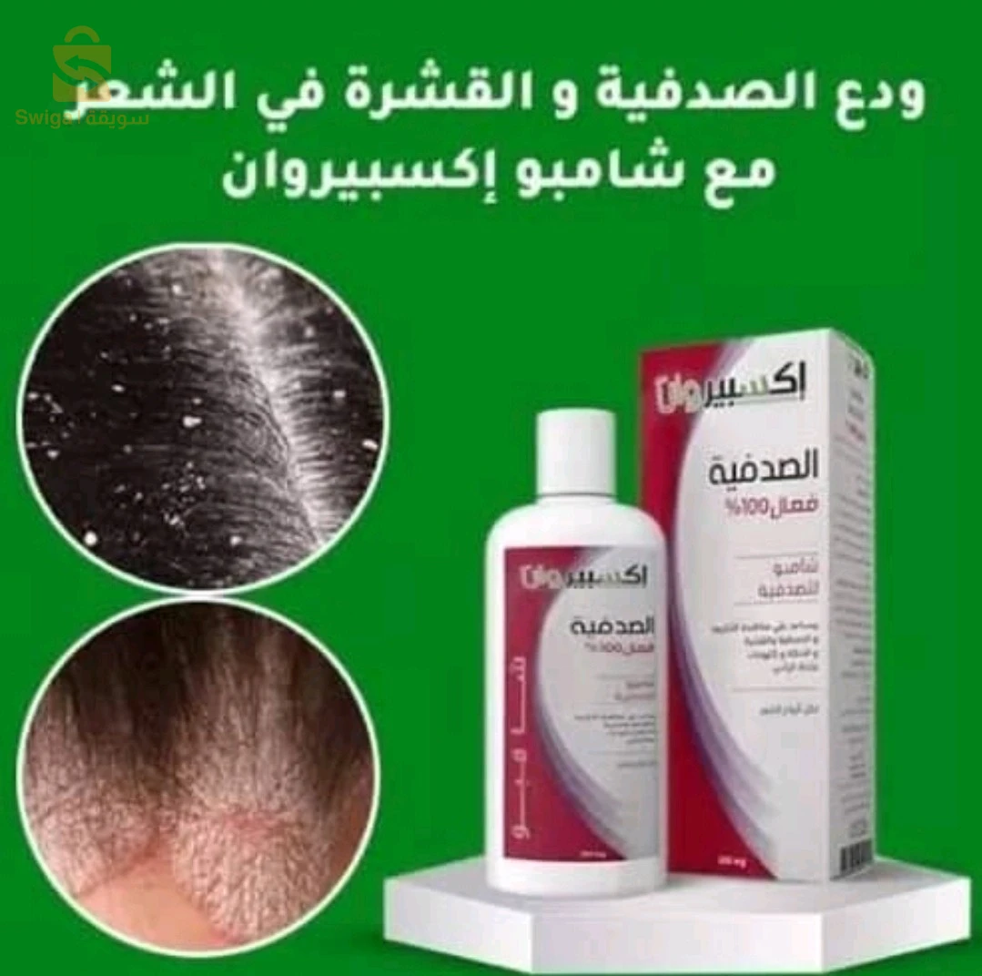 توصيل متوفر لجميع الولايات بيرو او لباب دارك