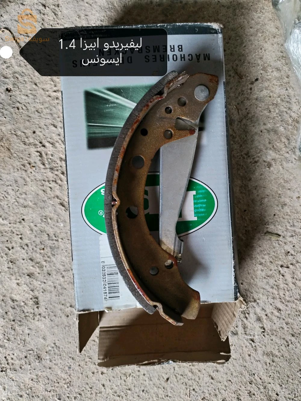 Pièces rechange KIA cerato 4 + quelques pièces ibiza 1.4 essence