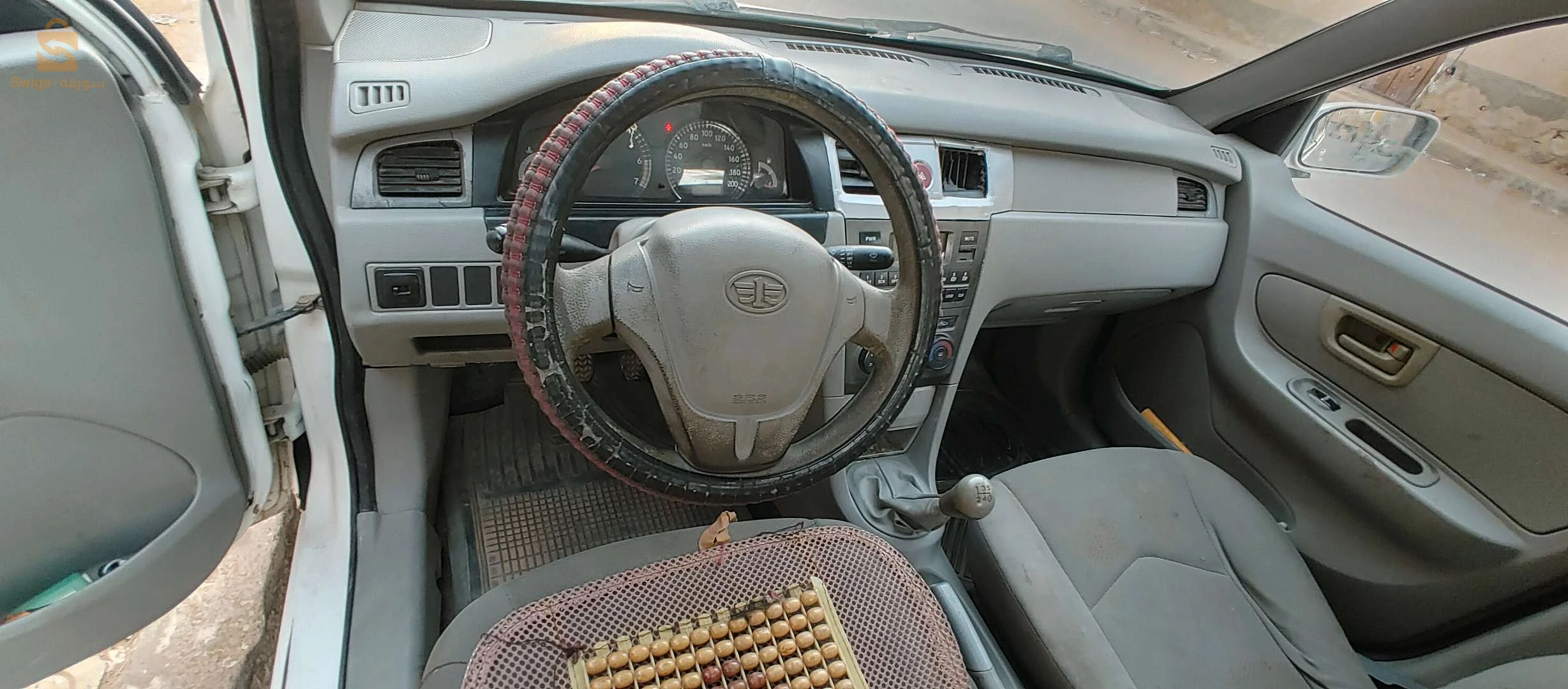 متليلي غرداية