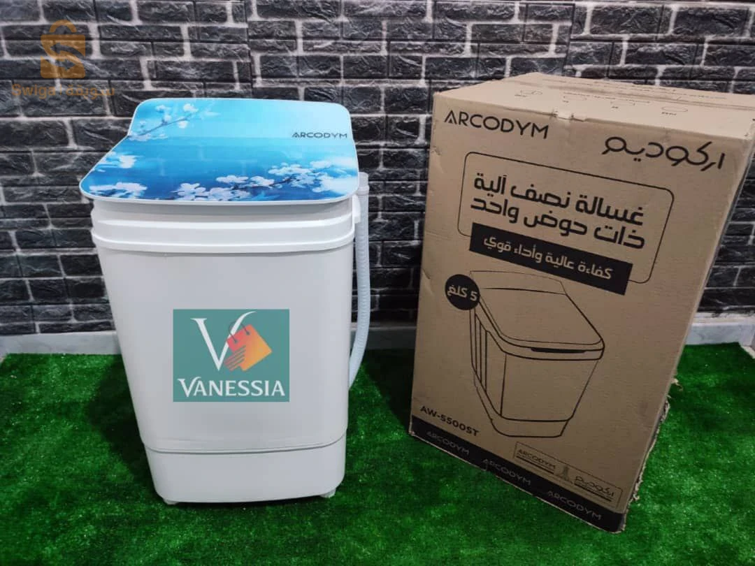 promotion hbeeeel 😍🔥 غسالة من العلامة arcodym 5KG