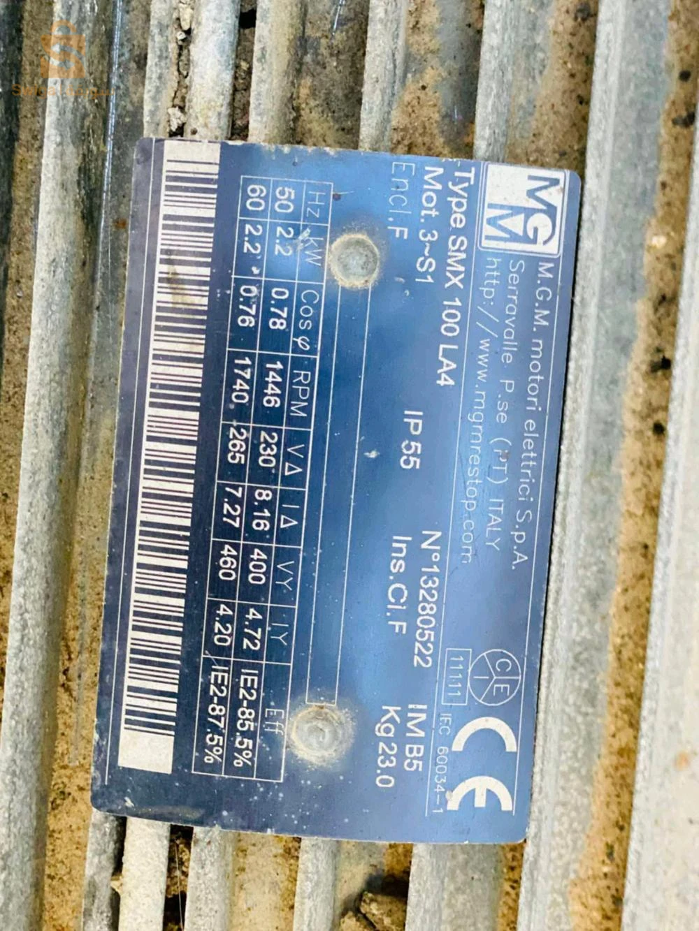 الوادي رقم الهاتف 0662846565