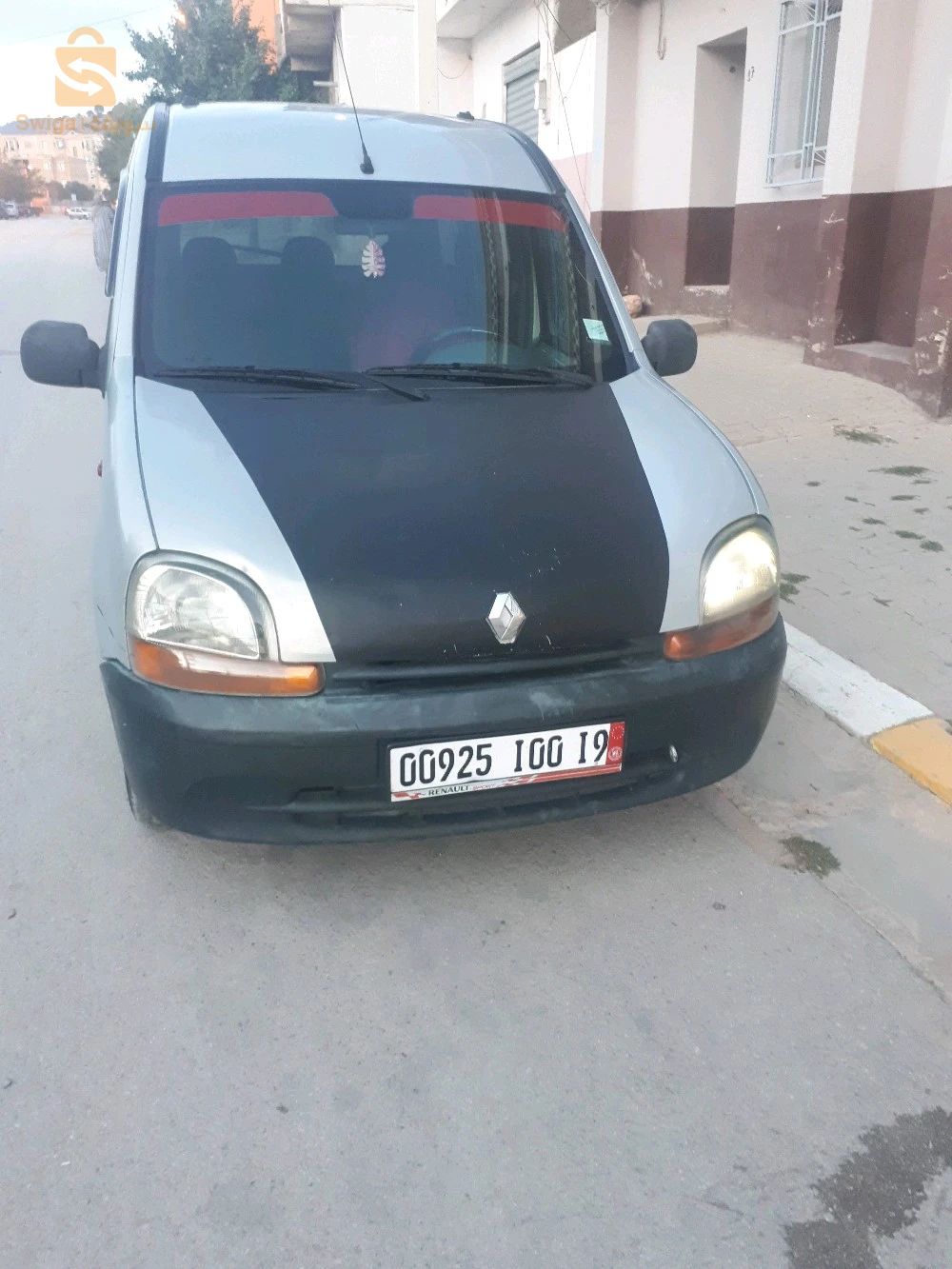 الحامة ولاية سطيف