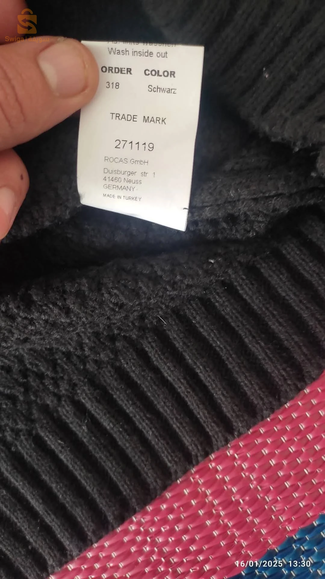 وادي الكبريت سوق اهراس