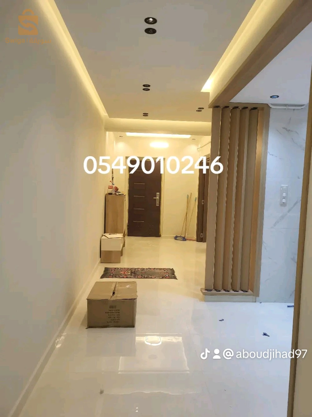 جميع انواع الكورات الداخلية الحديثة