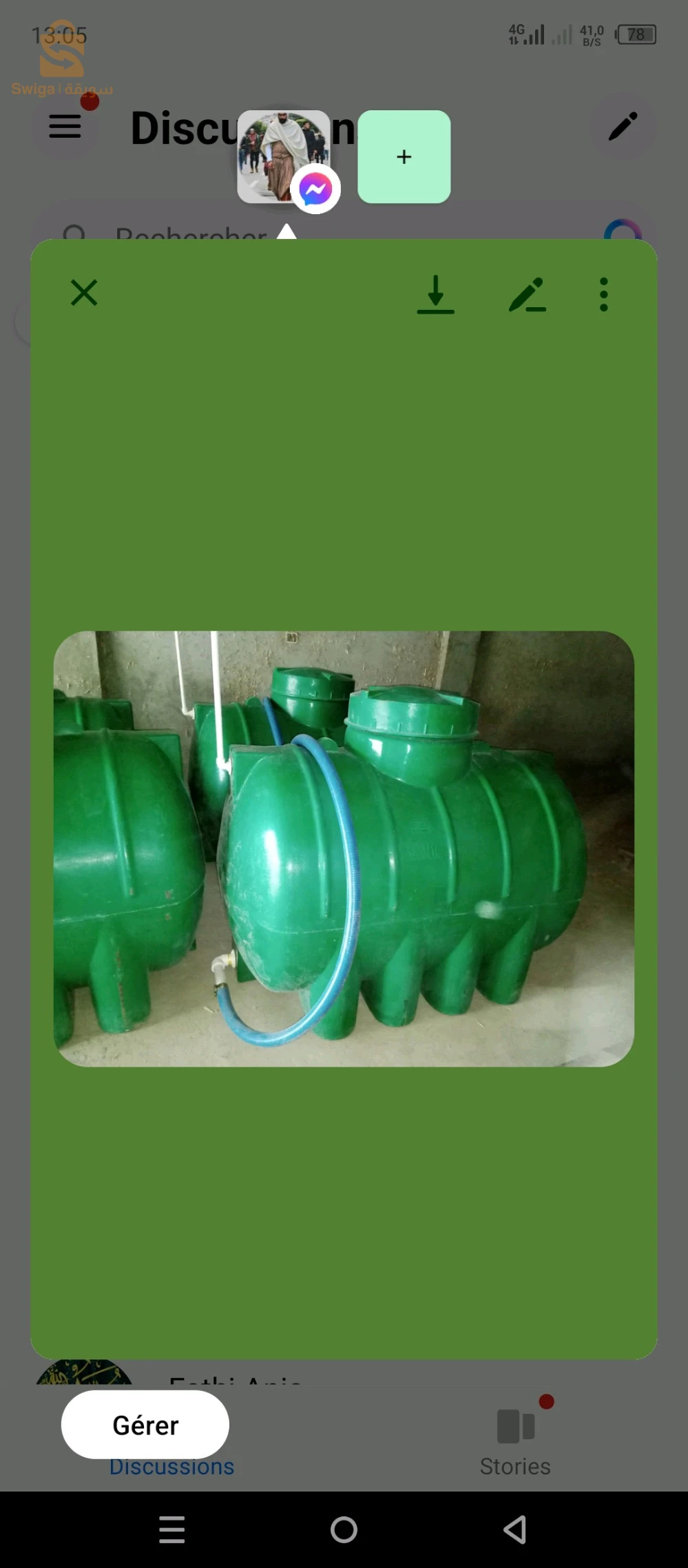 حي المذبح البلدي الونزة ولاية تبسة