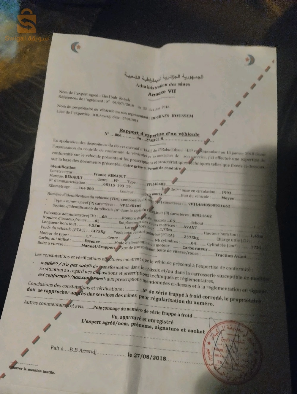 رينو R 21 1993 12 تبسة