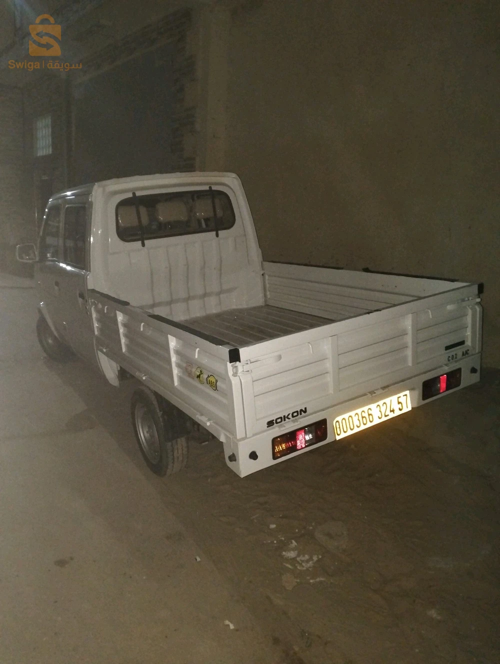 جامعة
