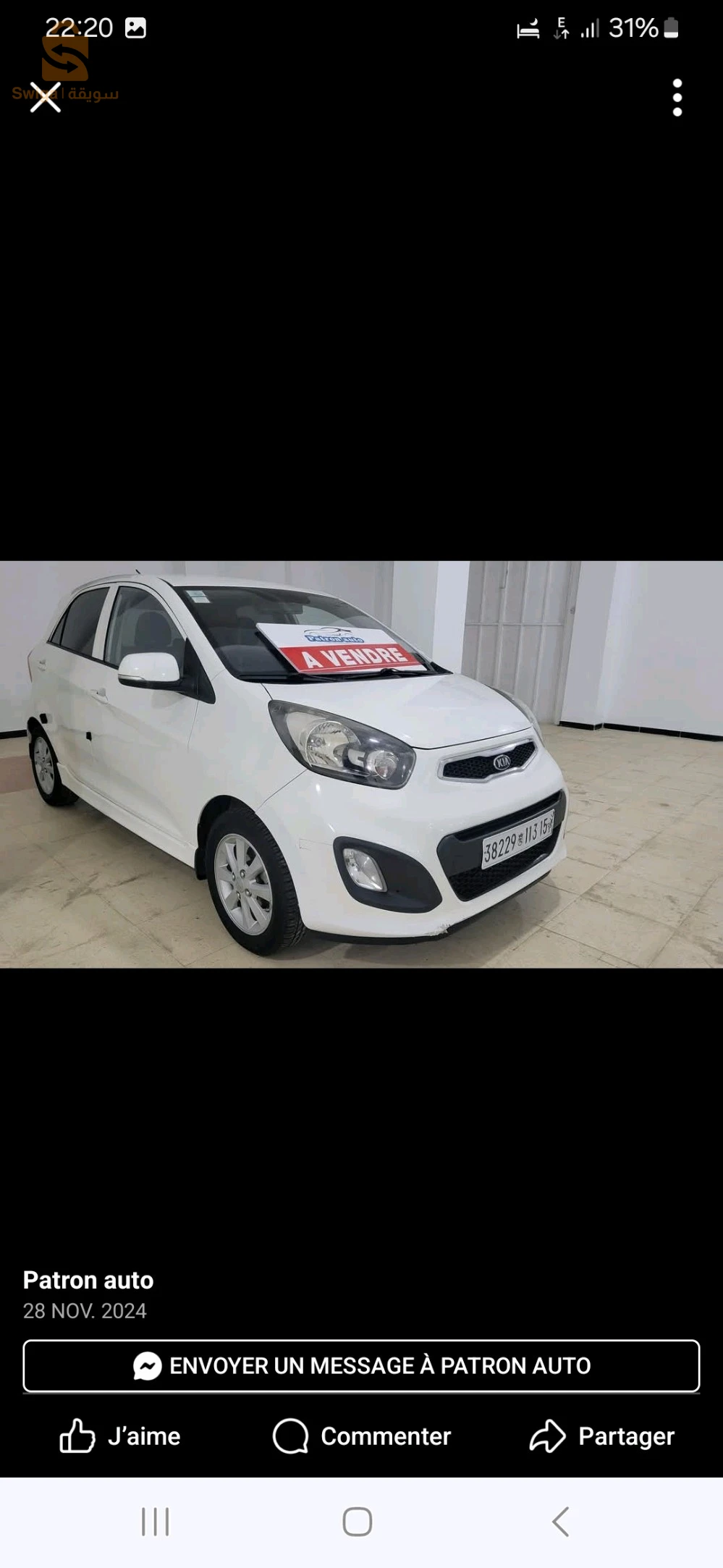 كيا Picanto 2013 15 تيزيوزو