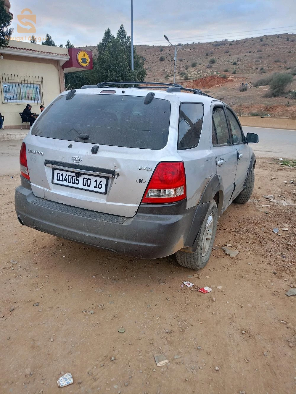 بيع سورينطو