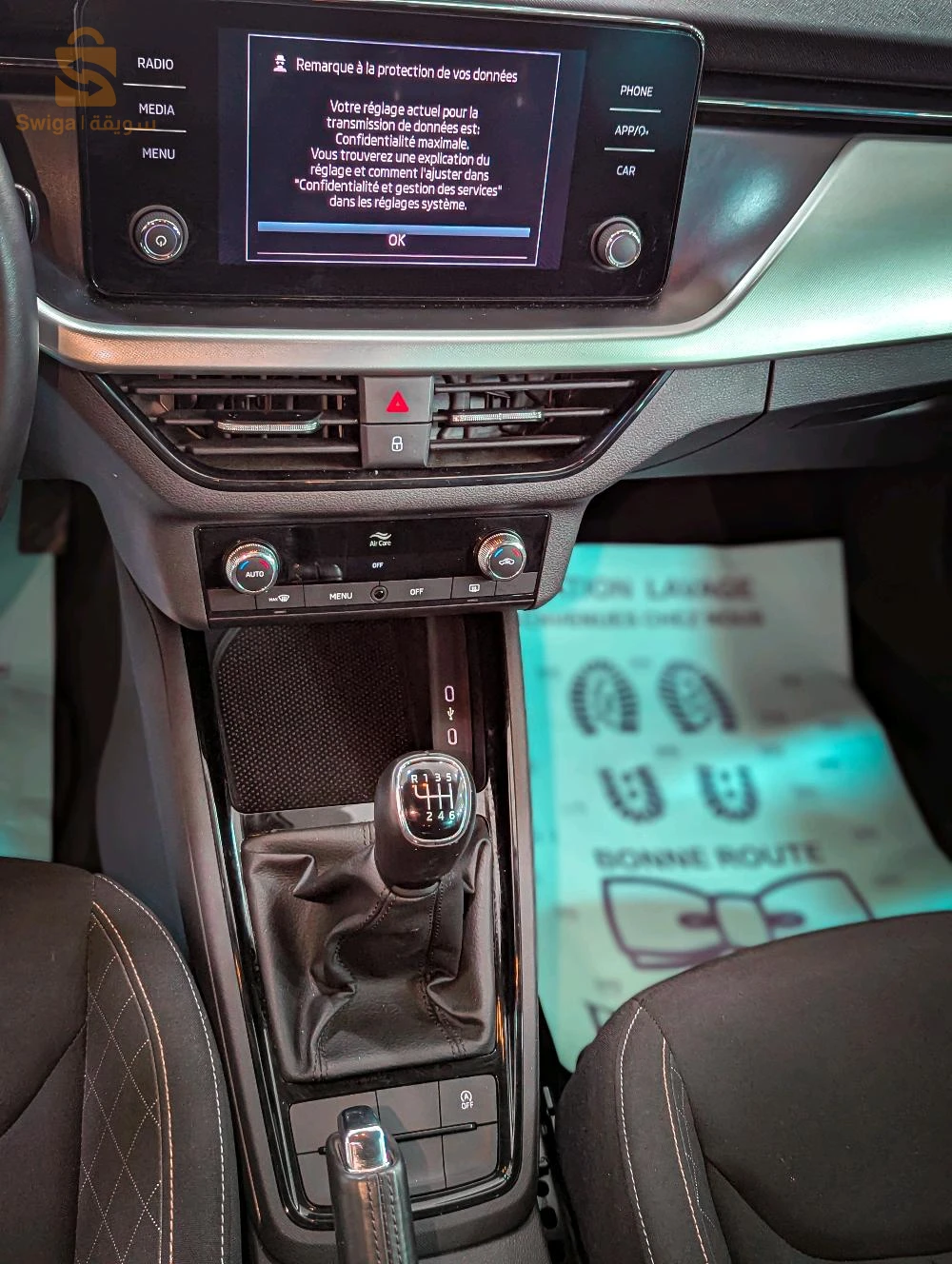 Skoda Kamiq 2023 23 ANNABA