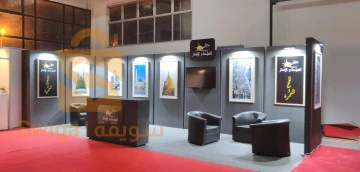 Conception realisation stand expo