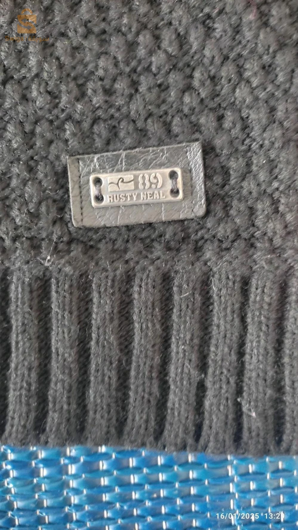 وادي الكبريت سوق اهراس