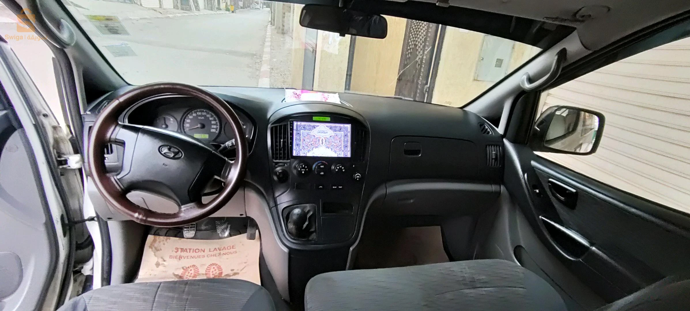 h1 شباب تاع خدمة