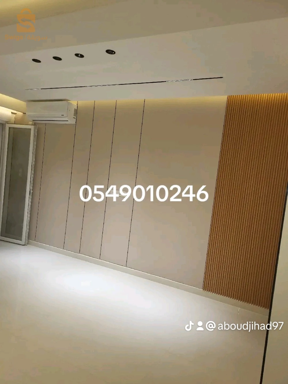 جميع انواع الكورات الداخلية الحديثة