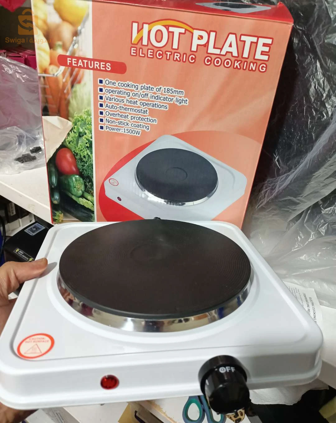 Plaque Chauffante 1500w