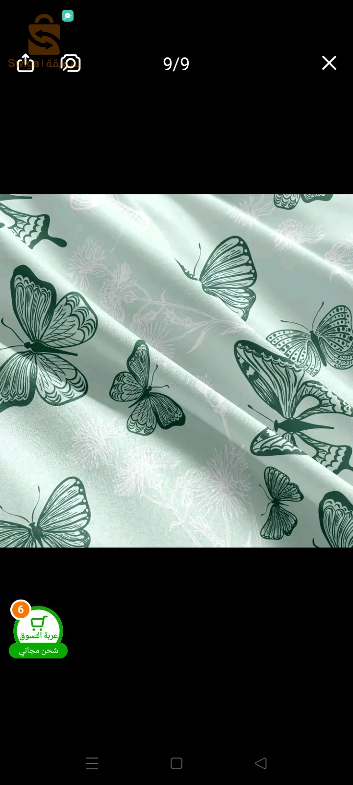 مكونة من 3 قطع (وسادتين و لحاف و غطاء)