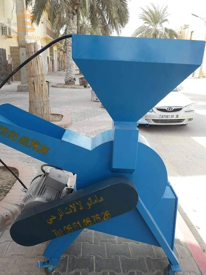 الآت رحي الاعلاف
الأت رحي الحبوب