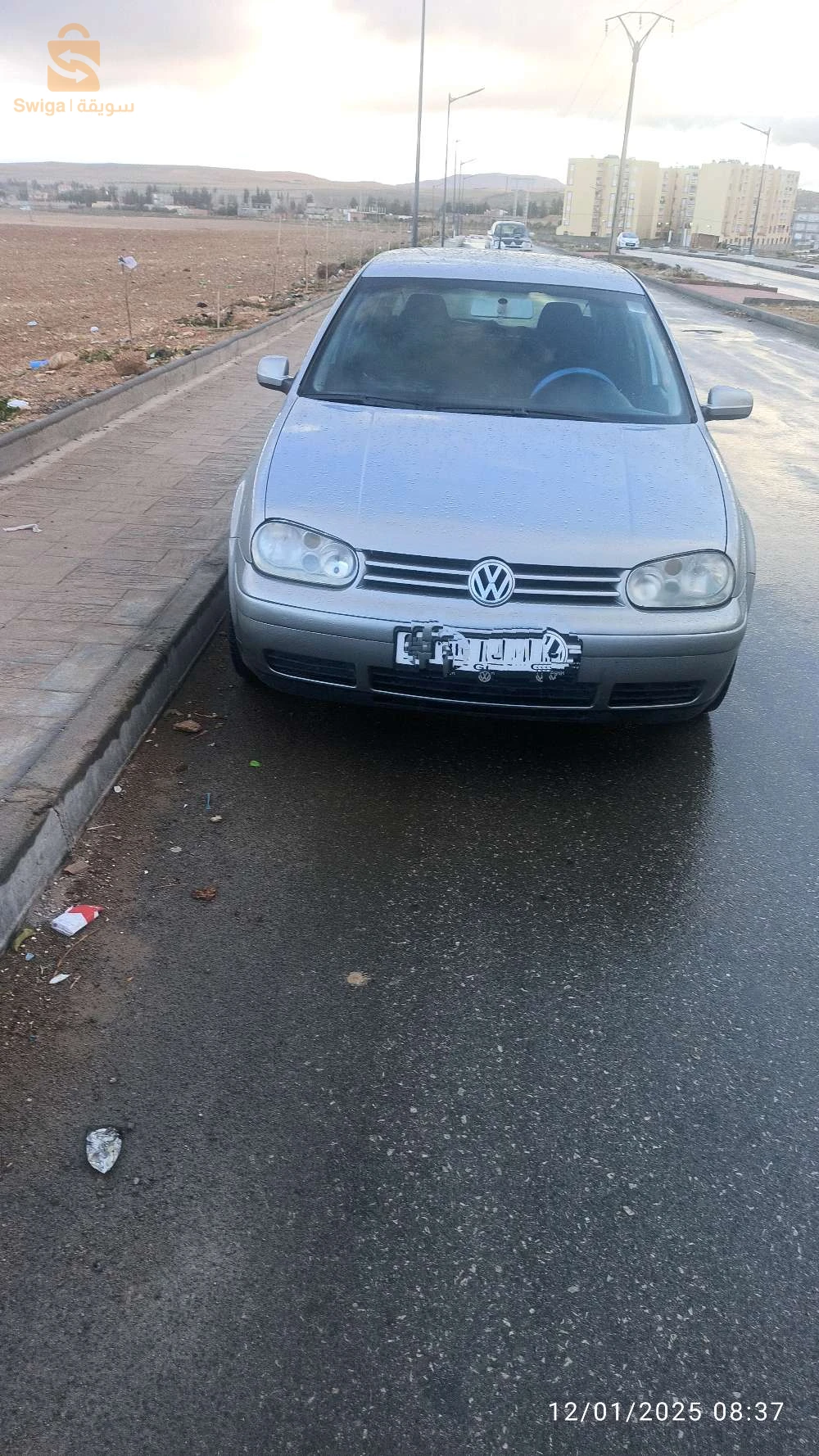 اعلان بيع