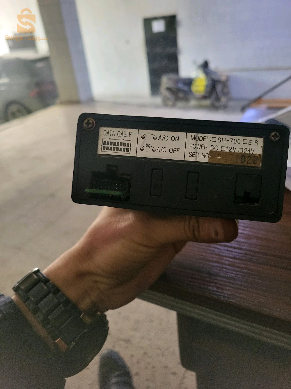 فروا كيا 2700