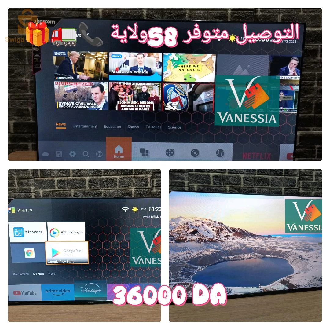 Télévision 43p smart Android marque koscom