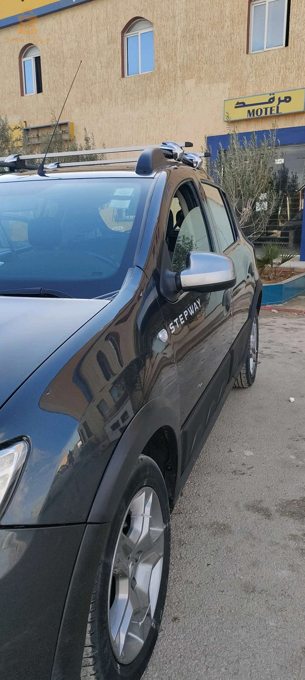 ستيبواي 2017