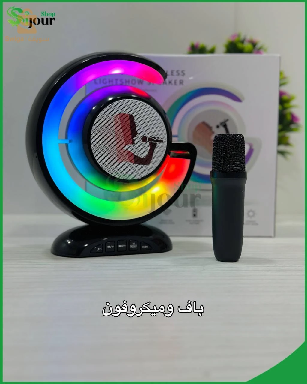 مكبر صوت مع ميكروفون ys110