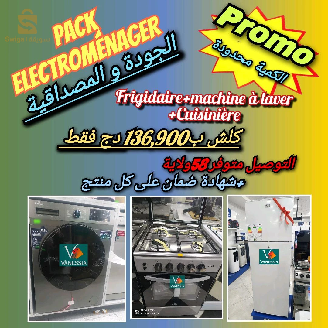 Pack electroménager