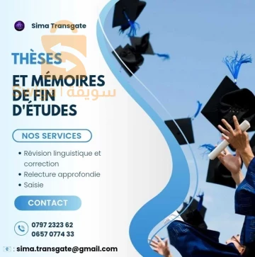 Rvision et relecture de thses et mmoires de fin dtudes