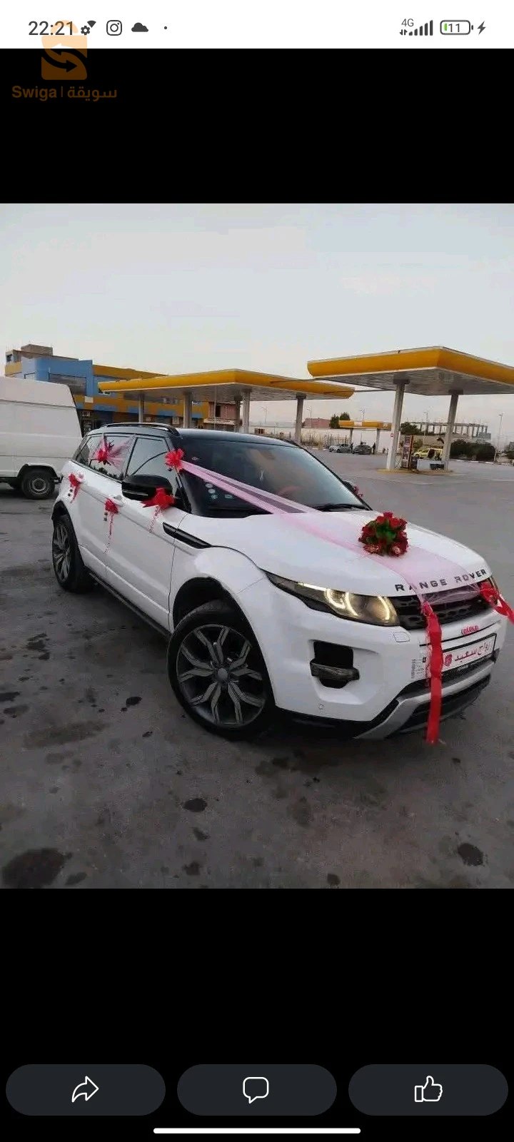 range rover évoque