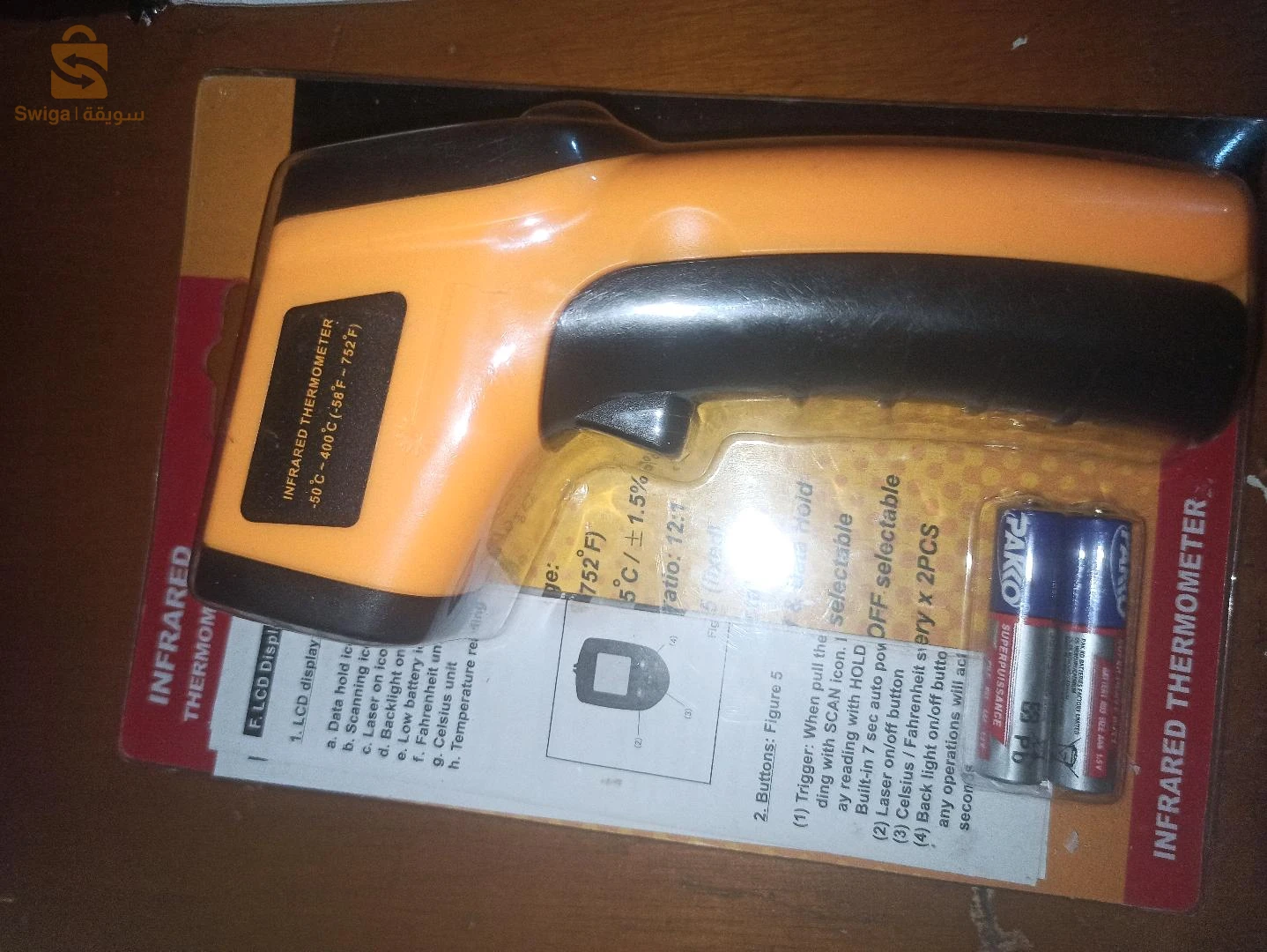 في زوج ب 1500جديدة مشي مستعمال كمال