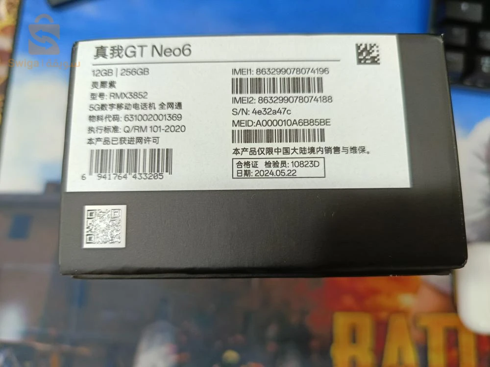 GT Neo6