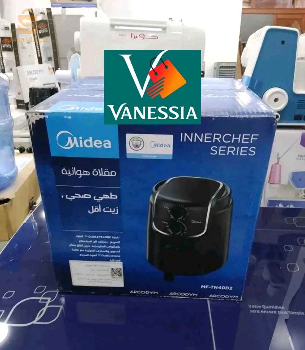 Friteuse marque midea 4L