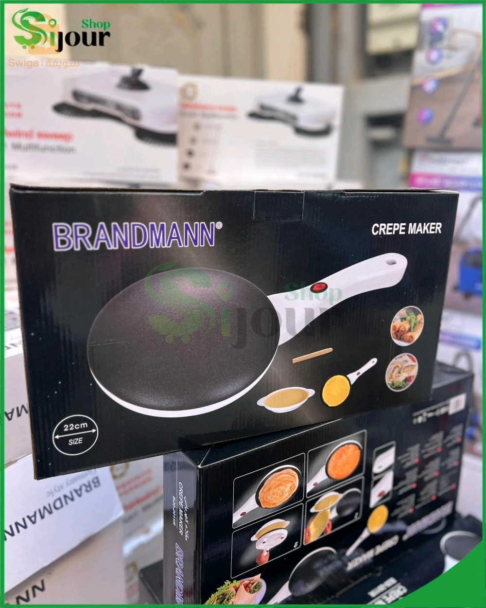 صانعة الكريب Brandmann