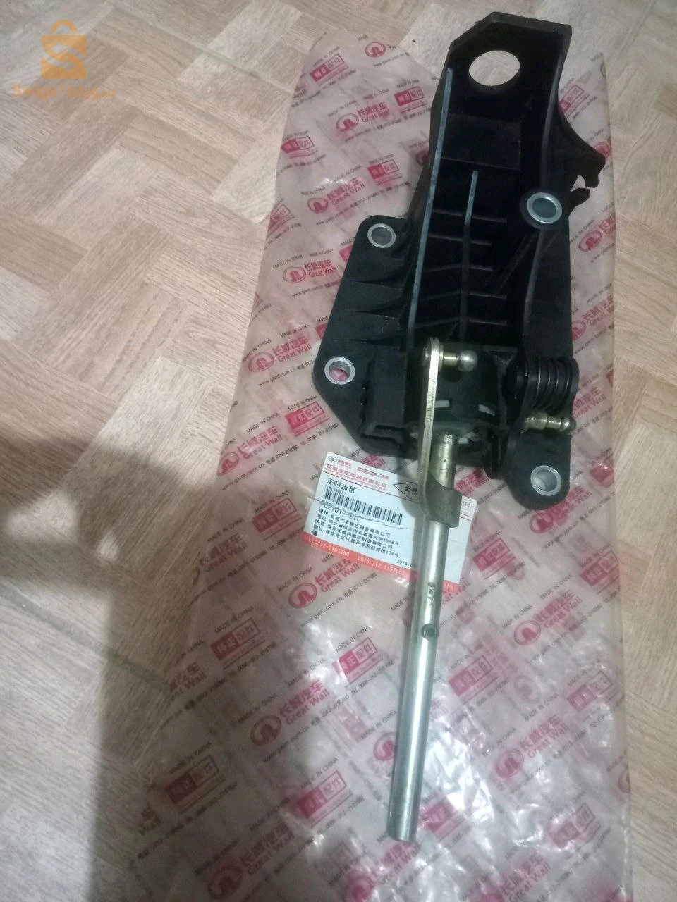 Pieces dd rechange GW peri