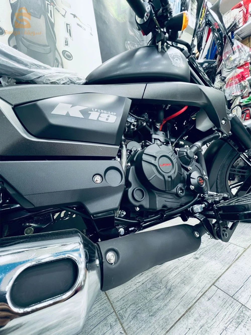 lifan k 19