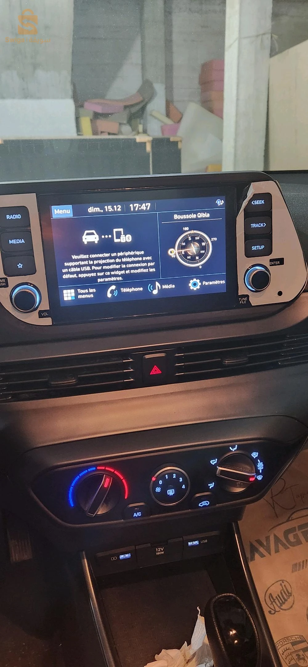 i20 2023 la nouvelle coupé