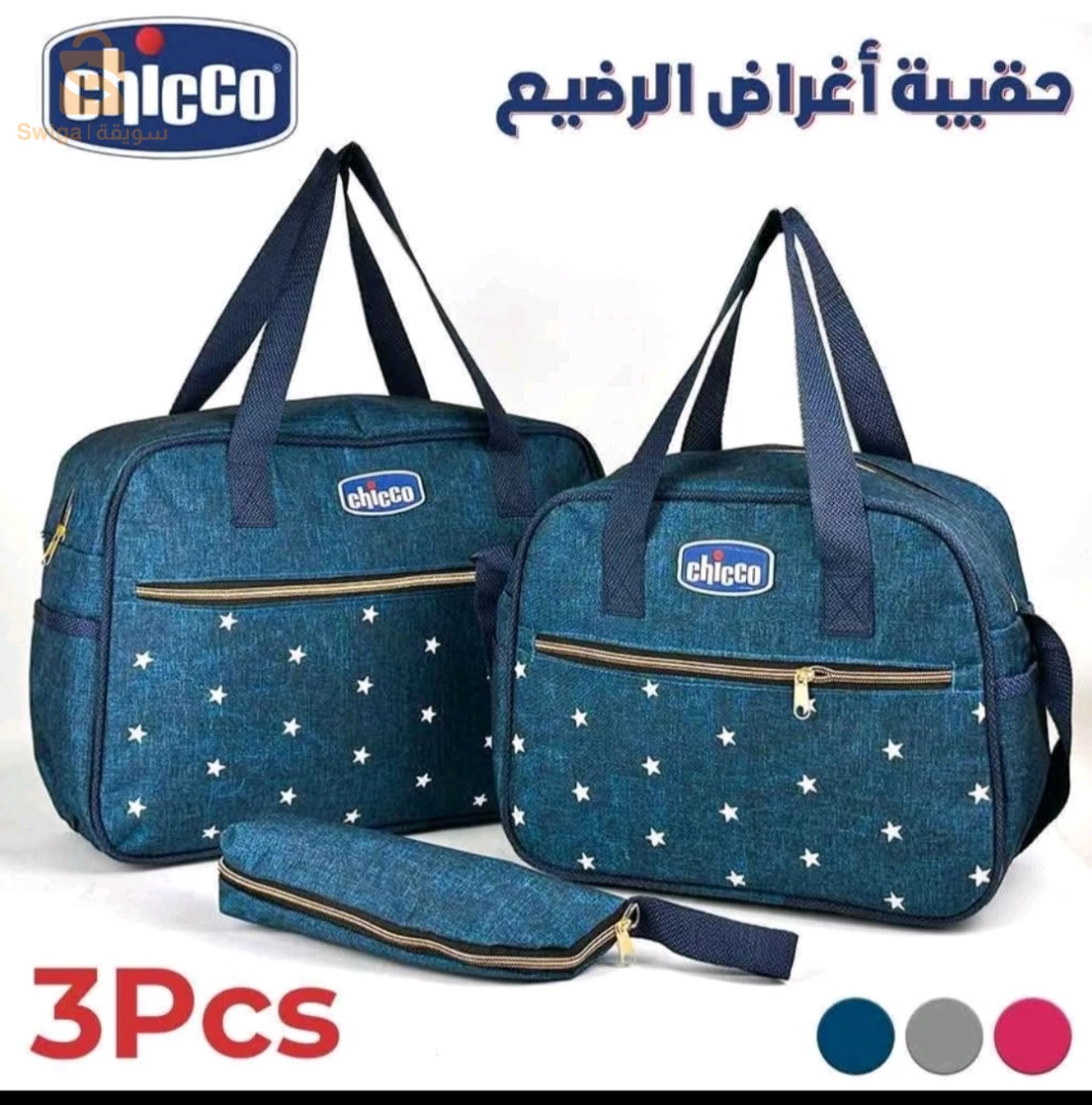 Chicco Ensemble de Sacs à maman 3Pcs