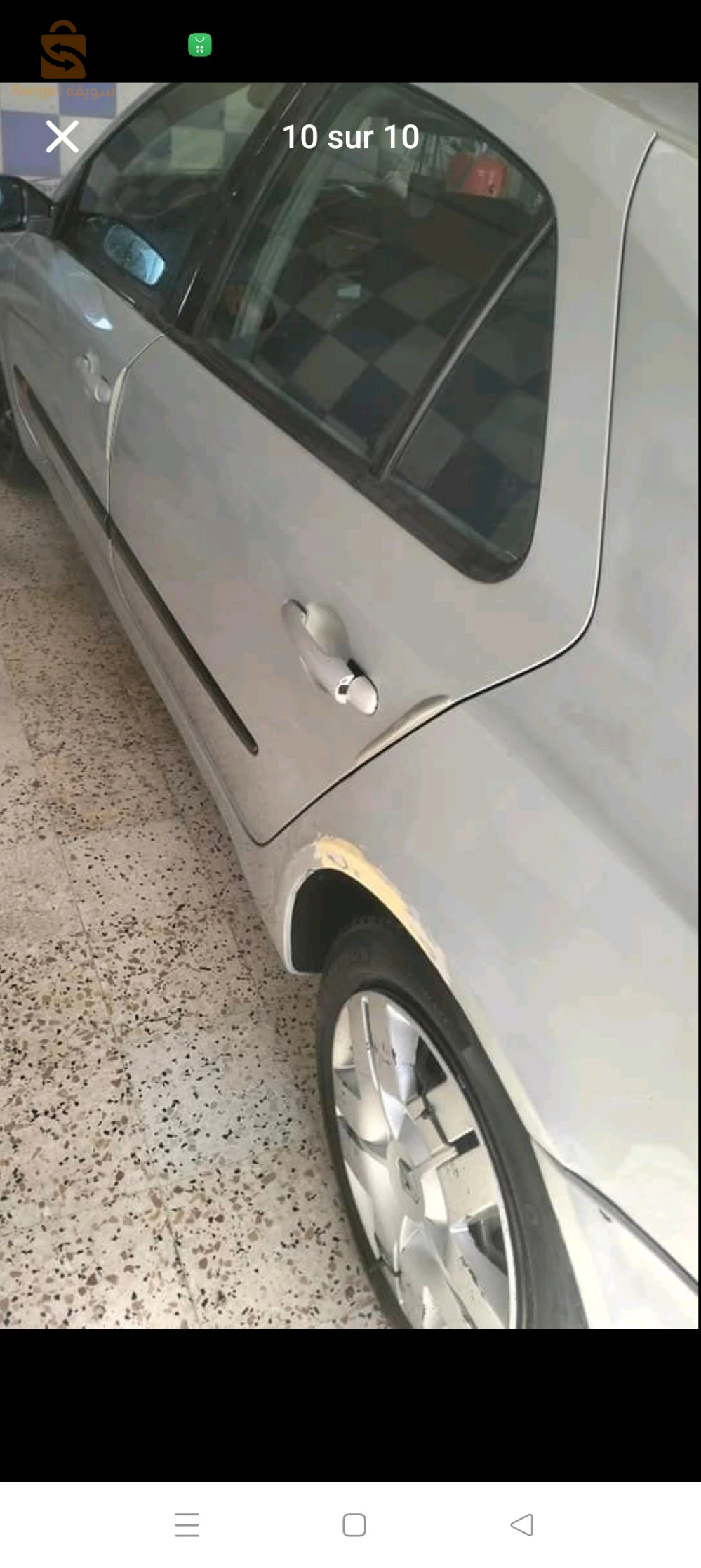 اتبادل ونبيع