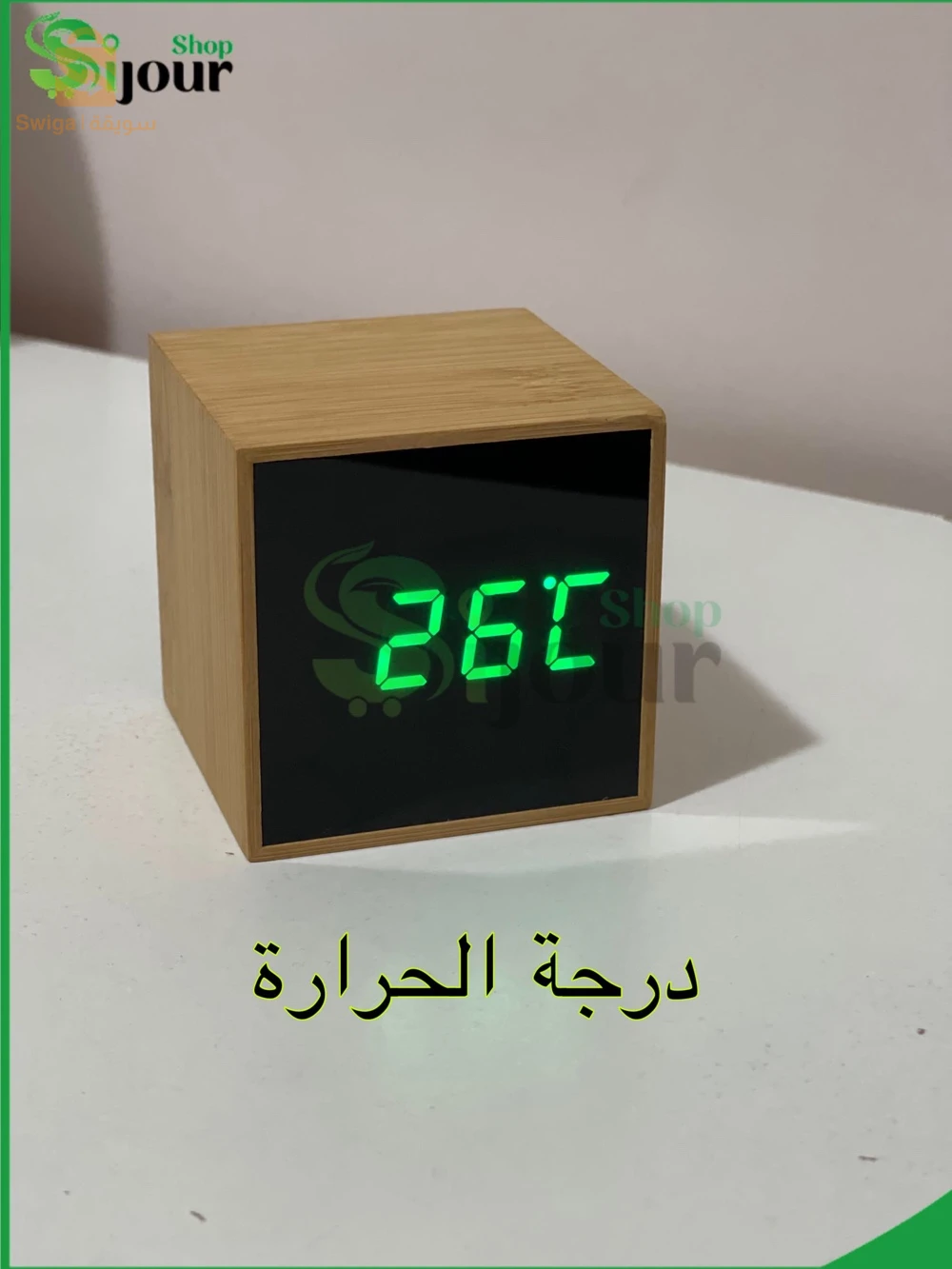 منبه 🚨 حصري نوعية ممتازة