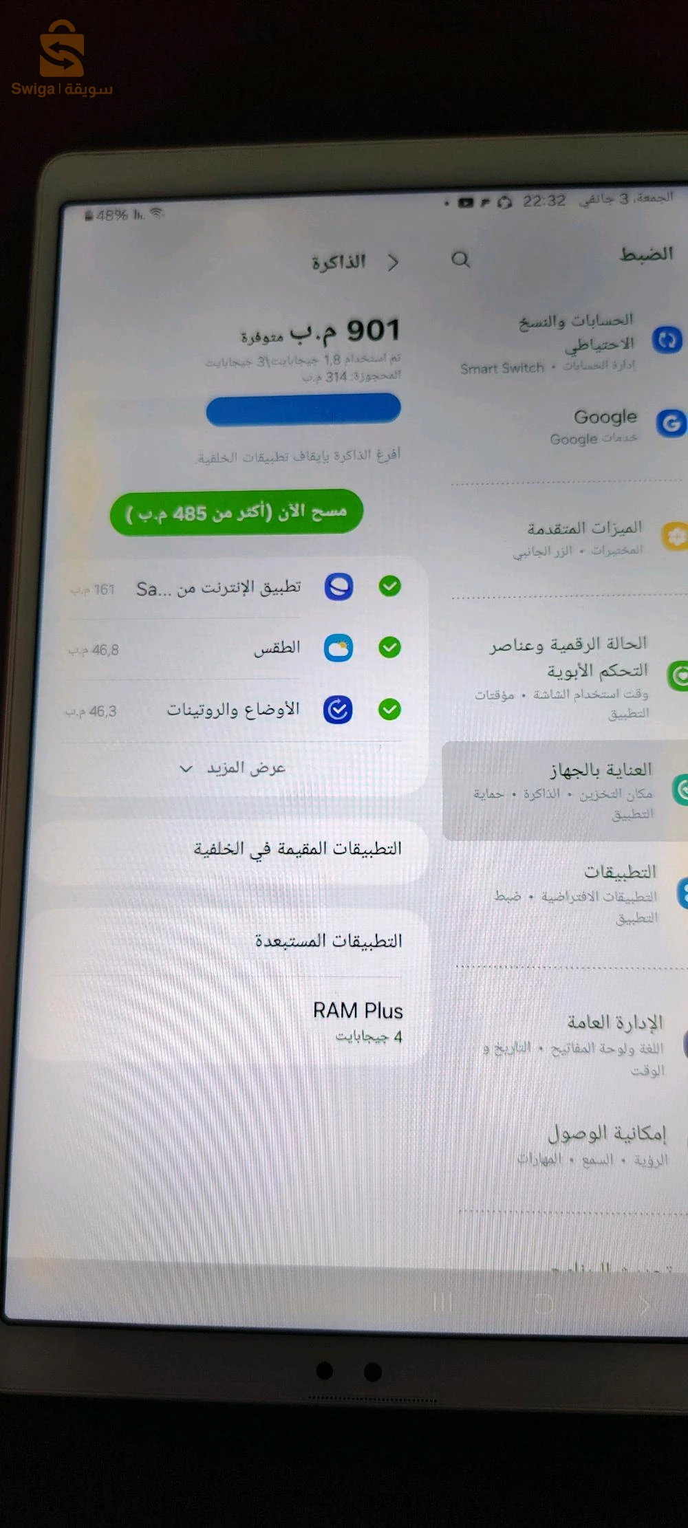 Tab A7 lite