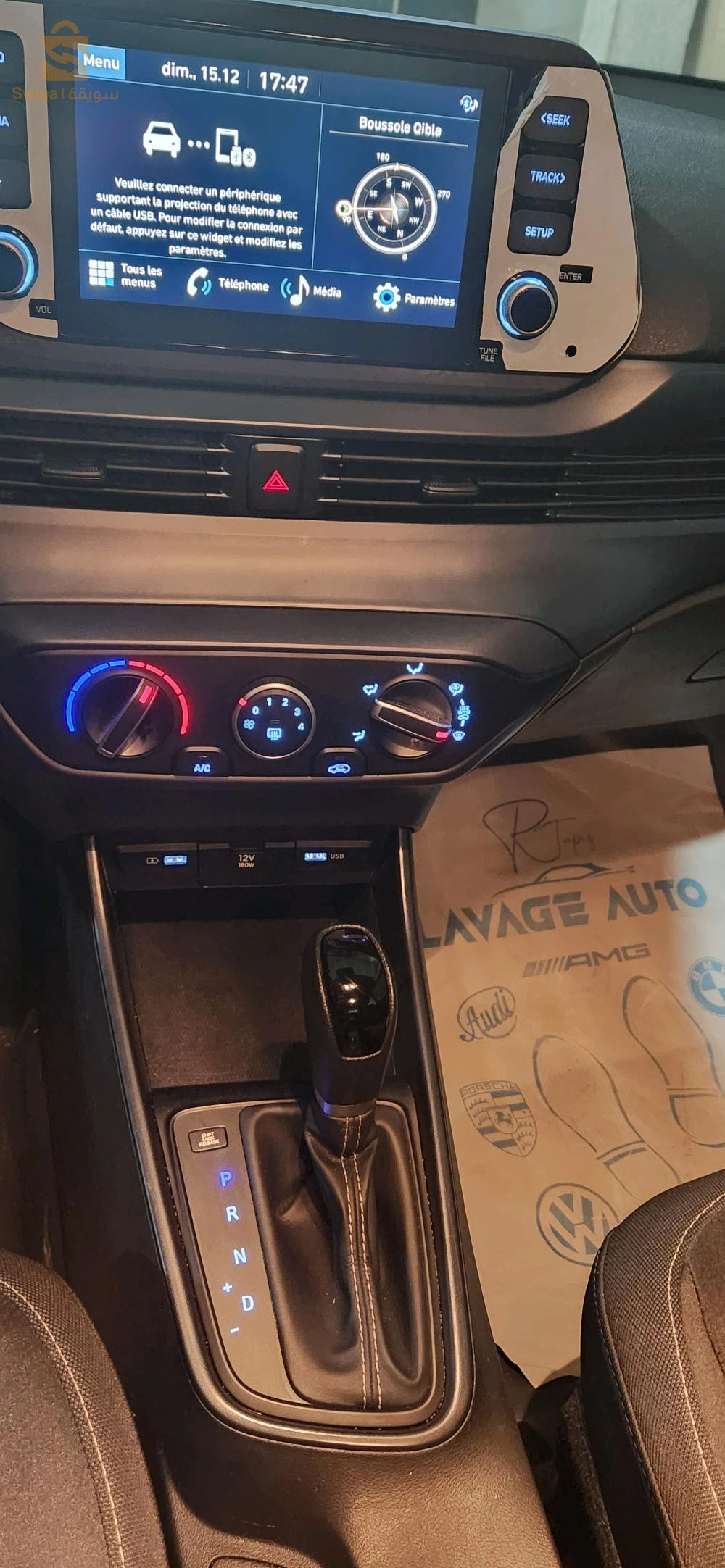 i20 2023 la nouvelle coupé