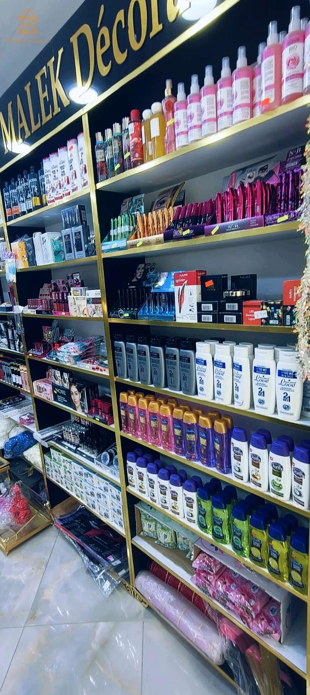 محل للبيع سلعة تعو او ديكور