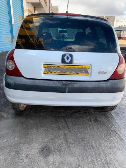 فيها كابو ومالة وشوية فل لال اريار