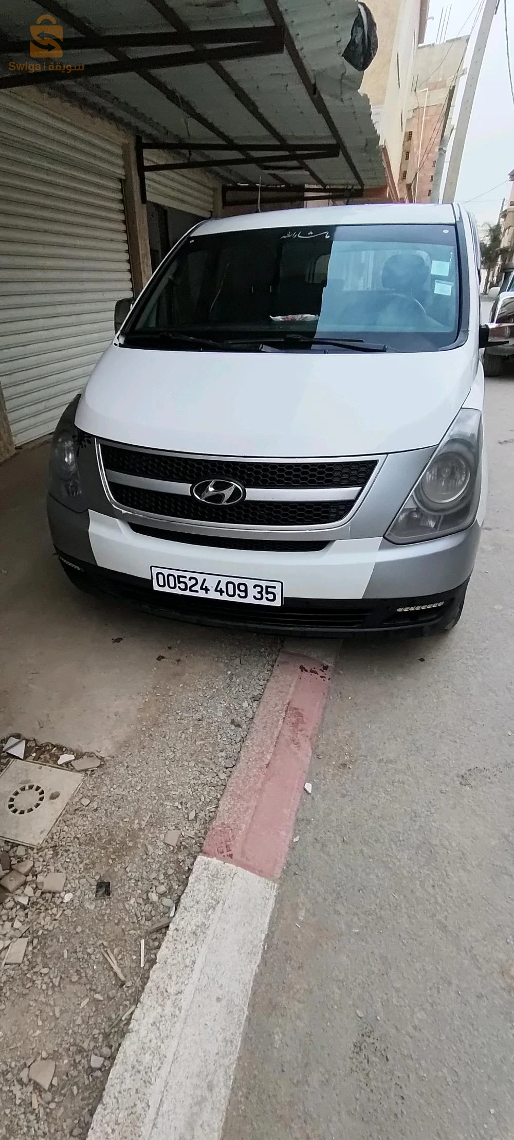 h1 شباب تاع خدمة