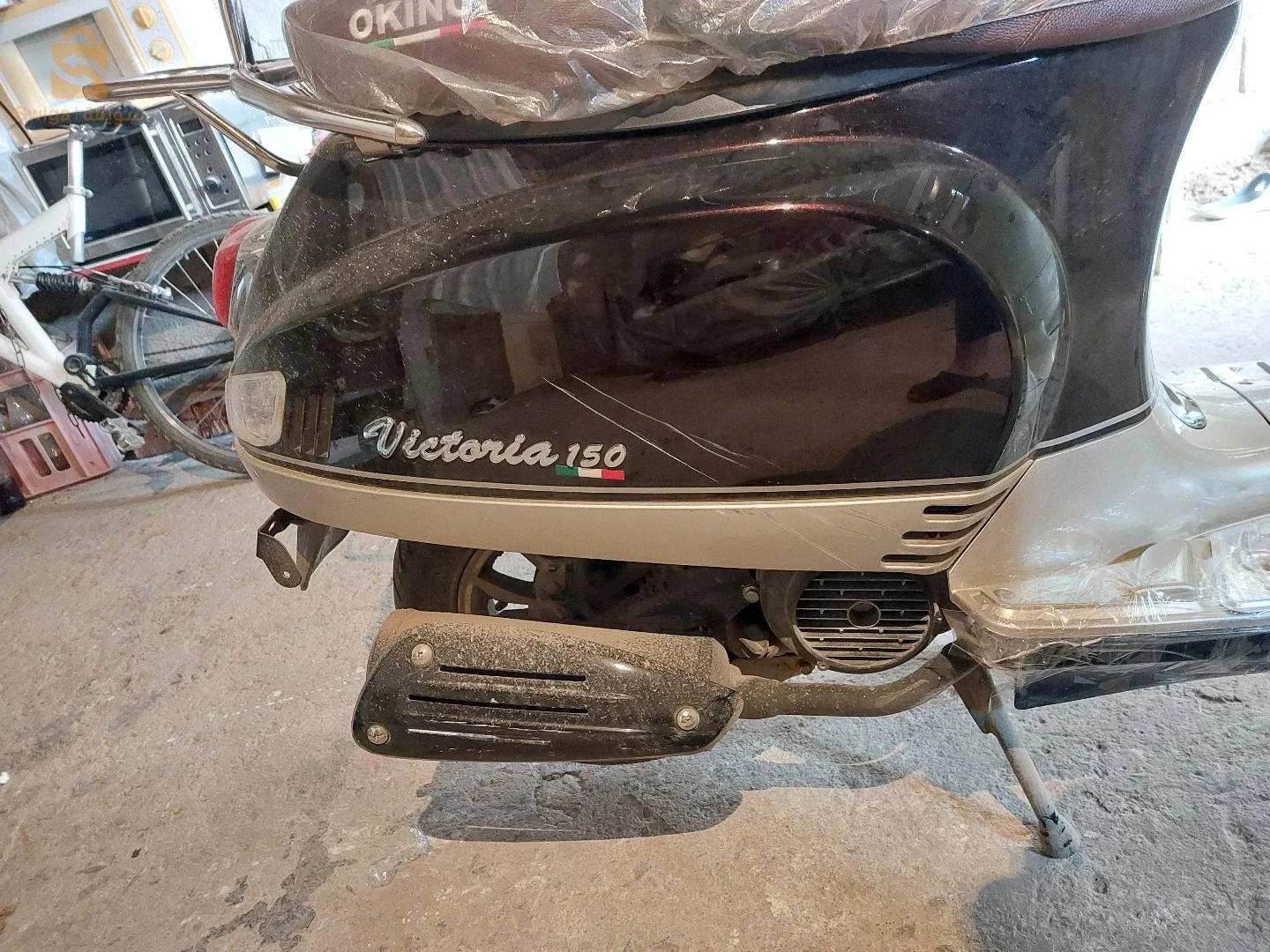 okinoi victoria 150 a vendre