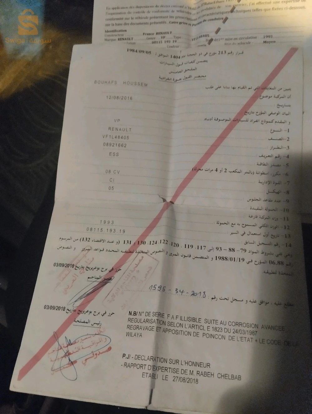رينو R 21 1993 12 تبسة