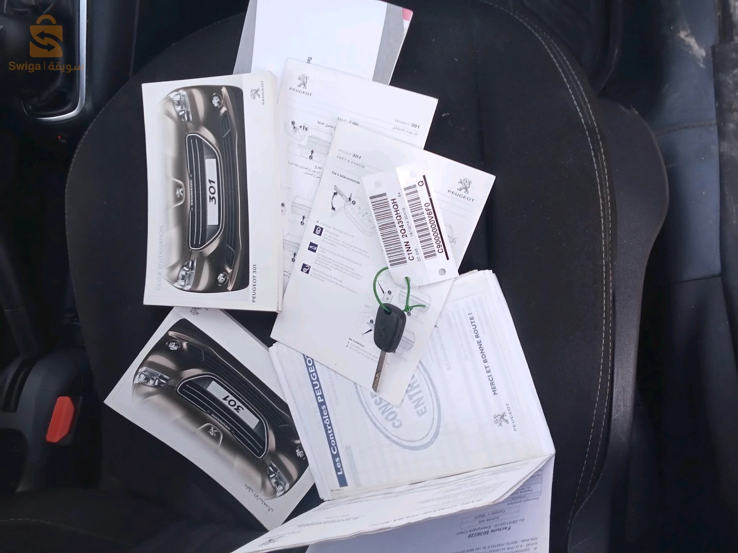 بيجو 301 2016 3 الاغواط